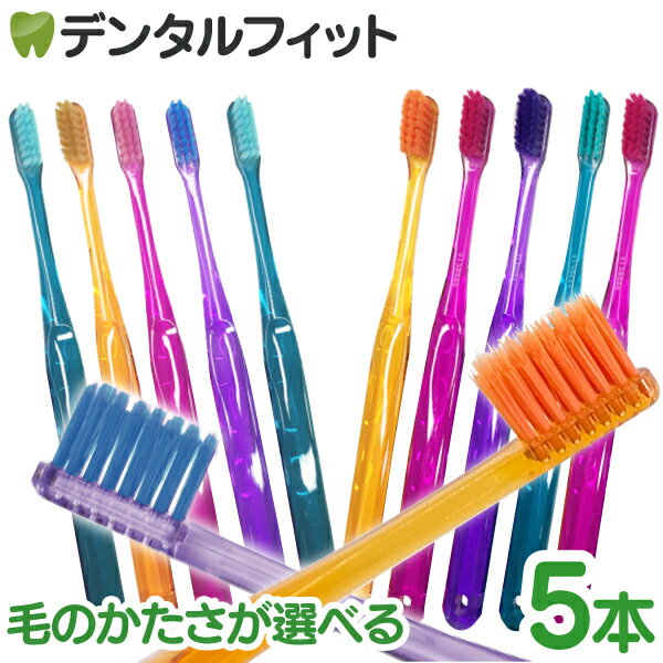 【★ポイント5倍 1/1 0:00-1/5 23:59迄】Ci PRO ADジュエル 歯ブラシ 超先細＋フラット毛 (Mふつう / S..