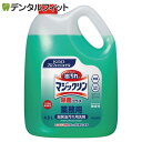 【★ポイント5倍 7/13 10:00 - 7/15 23:59】花王プロフェッショナル・サービス 厨房設備用洗浄剤 マジックリン 除菌プラス 4.5L 業務用...