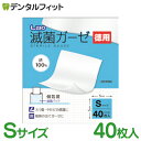 【★エントリー最大P9倍+先着100円OFFクーポン 6/4-6/11...(4)