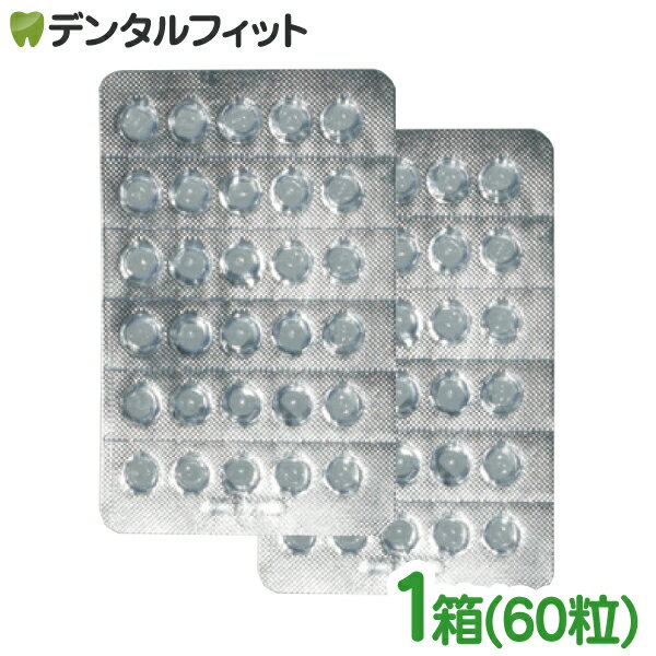 歯科矯正用ワックス ドロップシートWAX 1箱(60粒) 歯科矯正用 粘膜保護材 矯正用 【Ciメディカル】【メール便選択で送料無料】