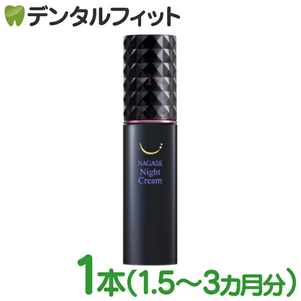 楽天市場】ナガセ 化粧品の通販 楽天市場】ナガセ 化粧品の通販