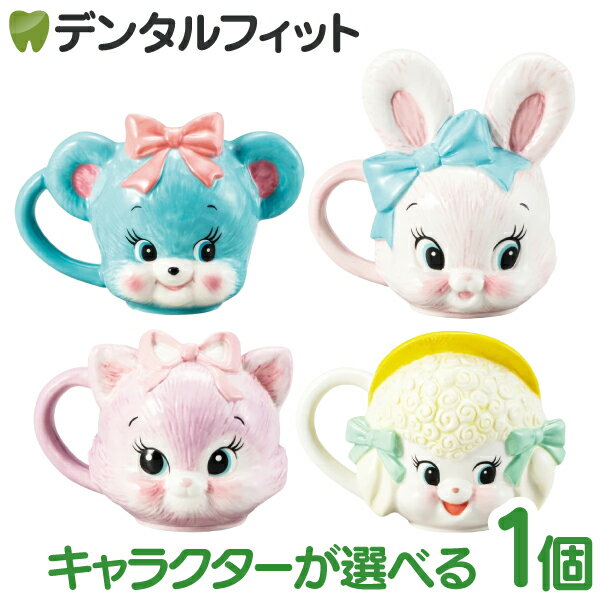 樂天商城 - 歯ブラシスタンド かわいい swimmer フェイス マグカップ SAN4735(ハグリー/キャミー/リバニー/ラッフィー) スイマー 平成レトロ【サンアート コップ 陶器 小物入れ ペン立て プレゼント ギフト キャラクター グッズ】