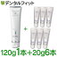 【歯科専売品】オーラルケア アパガードリナメル 内容量合計240gの超お得セット(120g×1本+20g×6本=合..
