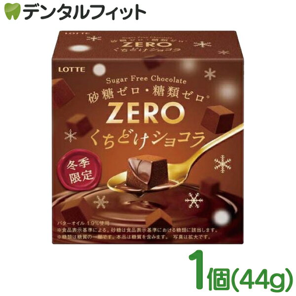 ノンシュガー珈琲茶館　【72g×6個】(カンロ)