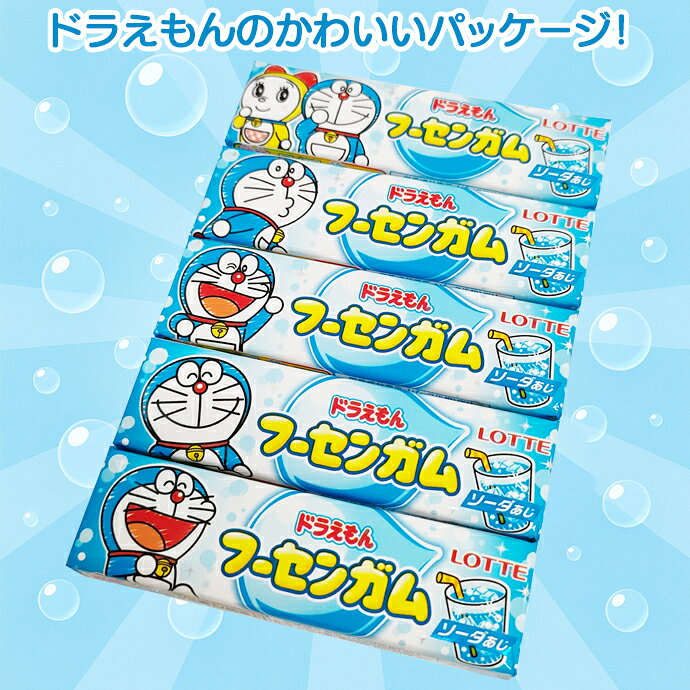 【★ポイント5倍 10/14 20:00-10/17 9:59】ロッテ ドラえもん フーセンガム 1個/3個(5枚入/個) LOTTE 風船ガム ソーダ味 ドラちゃん 板ガム キッズガム ドラえもんフーセンガム 子供に大人気のソーダ味 さわやかなソーダあじ d-fit-10015325 歯科医院専売品のデンタルフィット サンプル画像2