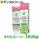 【★ポイント5倍 7/13 10:00 - 7/15 23:59】大塚製薬 ヒノーラEN うるおいジェル すだちフレーバー 80g
