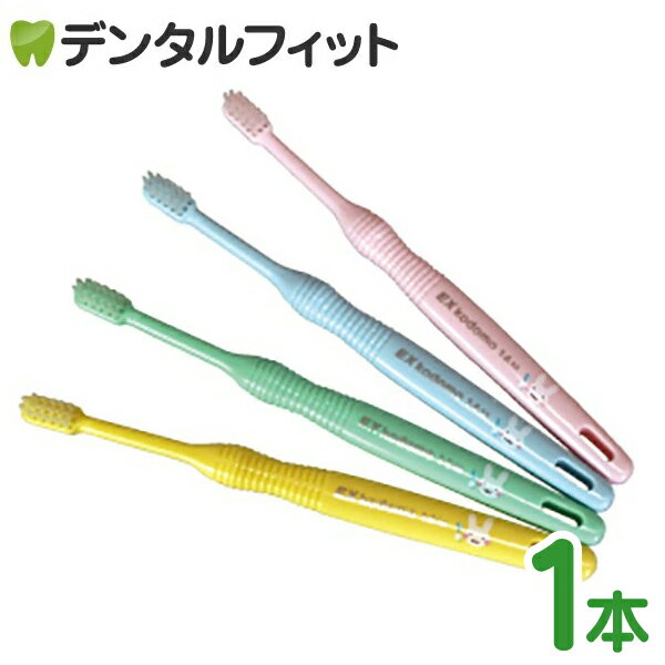 【★ポイント5倍 3/29 0:00-3/30 23:59】DENT.EX kodomo/14M(仕上げ磨き用・0〜6歳)(ウサギ)/1本