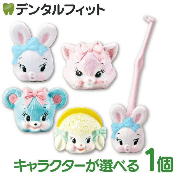 【★ポイント5倍 2/25 0:00-23:59】歯ブラシスタンド かわいい Swimmer ダイカットハブラシスタンド SAN..