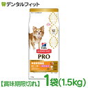 【★ポイント5倍 5/3 0:00 - 5/7 9:59】【訳あり】【賞味期限切れ】【送料無料】Hills ヒルズ ドッグフード サイエンス・ダイエット プロ ...