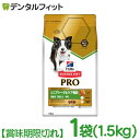 【★ポイント5倍 5/3 0:00 - 5/7 9:59】【訳あり】【賞味期限切れ】【送料無料】Hills ヒルズ ドッグフード サイエンス・ダイエット プロ ...