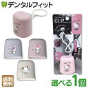 【★エントリー&店内3点購入でP10倍(6/22 20:00-6/27...(4)
