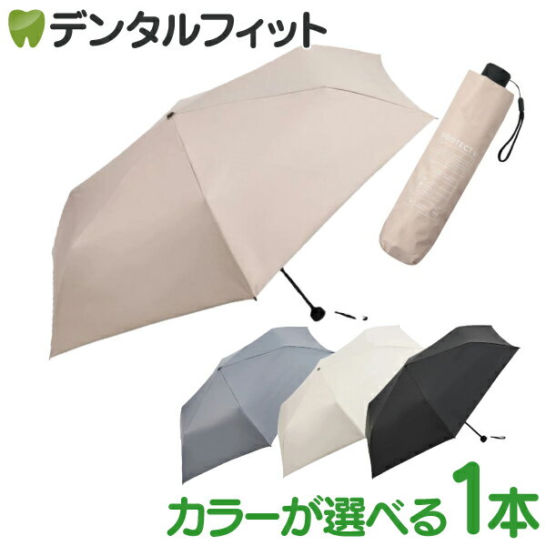 �ڡ��ݥ����5�� 2/25 0:00-23:59��PROTECT U ���������ޤꤿ���߻�(�׸�����Ǯ) 1��(�١�����/���졼/���եۥ磻��/�֥�å�)55c...