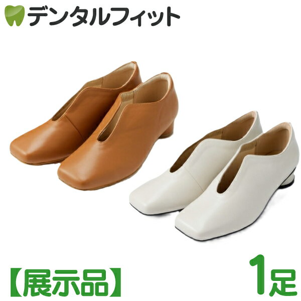 【★在庫限りの超特価】【展示品】パンプス 大きいサイズ レディース ゆったり幅広 カッティング デザイン 低反発中敷 ワイズ4E (M:23.0〜23.5cm / L:24.0〜24.5cm)