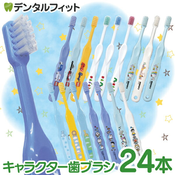 楽天市場】スヌーピー（歯ブラシ・虫歯ケア｜ヘルスケア・衛生用品