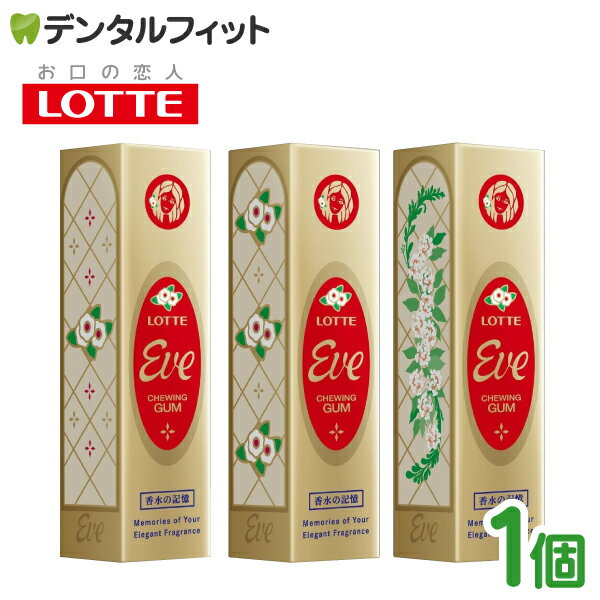 【★ポイント5倍 8/14 0:00 - 8/18 23:59】ロッテ ガム イブ イヴ 復刻 Eve 香水ガム 9枚入1個 復活【メール便選択で送料無料】のサムネイル