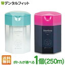 【送料無料】ボトルが選べる オーラルケア フロアフロス 250m 【15周年記念ボトル※数量限定】【fluorfloss】