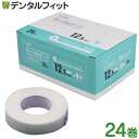 エルモ サージカルテープ医療用 12.5