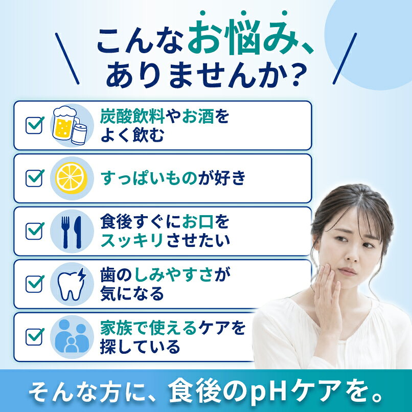 【★エントリーでポイント5倍 9/11 1:59迄】【液体ハミガキ】【重曹配合】【CPC配合】CiオーラルpHバランサー 1本(960ml) d-fit-10003563 歯科医院専売品のデンタルフィット サンプル画像3