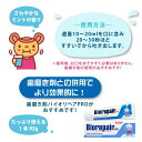 バイオリペアPROマウスウォッシュ パウチタイプ 1本 (12ml) お試し 使い切り 洗口液 ポイント消費 ポイント消化