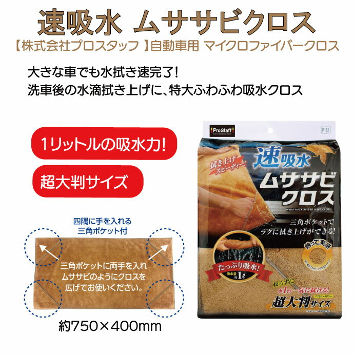 �ڡ�����ȥ꡼P5�� 1/9 20:00-1/16 1:59��®�ۿ� �ॵ���ӥ����� 1��ڳ�����ҥץ������å� ������ Ķ��Ƚ������ �ۿ奯������