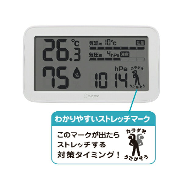 気圧が分かる温湿度計 dretec 天気deミ...の紹介画像2