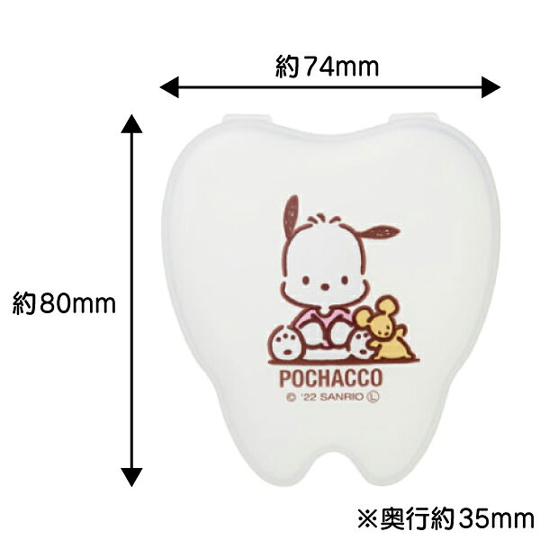 【★エントリーでポイント5倍 7/19 20:00-7/26 1:59迄】サンリオ リテーナーケース ...