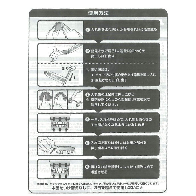 �������� ���ե���åץ��å���� 65g 1�� (�ԥ�/Ʃ��)�ڴ������ŵ����̩�巿�����������ѸҺ� ���������1���ޤ�