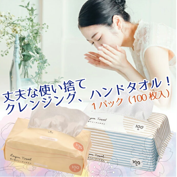 �Ȥ��Τ� �졼��� ������ 100���� 4�ѥå����åȡʸ��ꥨ��ܥ������� / ���ꥹ�ࡼ�������ס˷�400������饿���� �ե�������륿���� ����󥸥󥰥����� �ե����������� �Ȥ��Τƥ����� �Ȥ��ڤ� ����� ������̵����