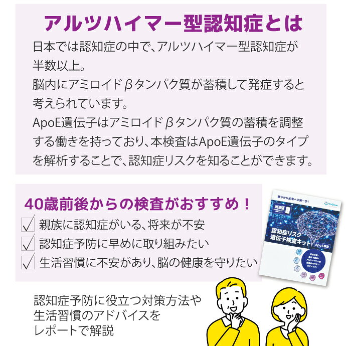 【★先着100円OFFクーポン＋エントリーP5倍 7/4 20:00-7/11 1:59】遺伝子検査キット...