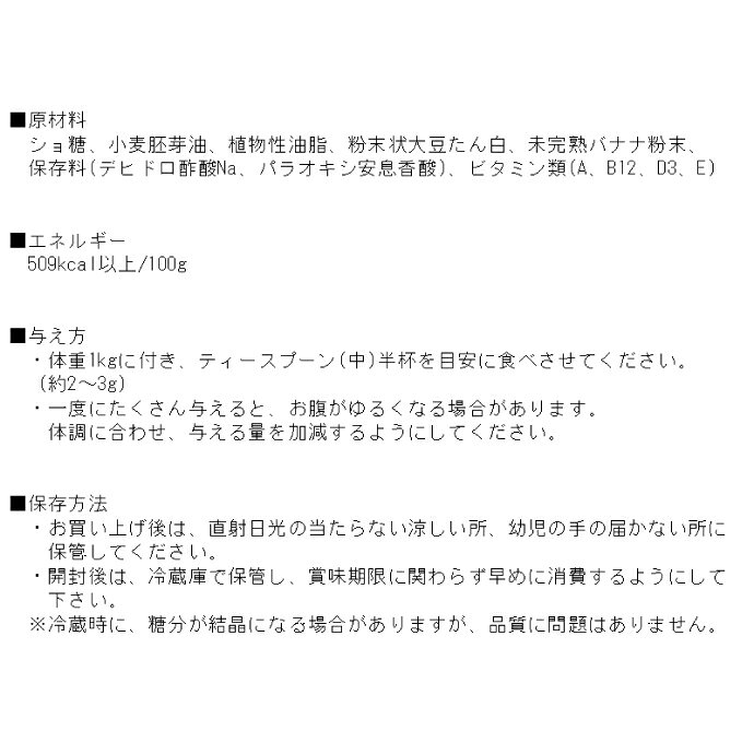 【★先着100円OFFクーポン＋エントリーP5倍 7/4 20:00-7/11 1:59】三晃 ラビット エンハンサーバイト 1本(50g) うさぎ 小動物 サプリメント 栄養補助食 ペット【メール便選択で送料無料】 d-fit-10014340 歯科医院専売品のデンタルフィット サンプル画像2