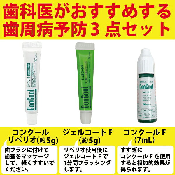 Ci ベーシック Mふつう 10本入《★歯周病予防3点セットのおまけ付》コンクール F(7m...