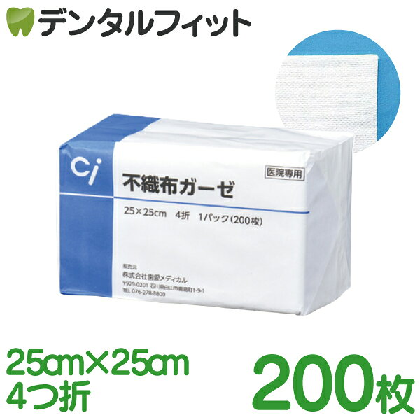 楽天市場】ガーゼ（ガーゼ｜衛生日用品・衛生医療品）：医薬品