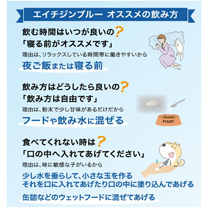 【★先着100円OFFクーポン＋エントリーP5倍 7/4 20:00-7/11 1:59】乳酸菌 EF-2001 H&JIN エイチジンブルー 【動物用】 90包 ペット用 サプリメント【粉末 スティックタイプ 腸活 エイジングケア 善玉菌 h&jin乳酸菌 食品 犬 猫 仔犬 子猫OK】 【送料無料】 d-fit-10014533 歯科医院専売品のデンタルフィット サンプル画像3