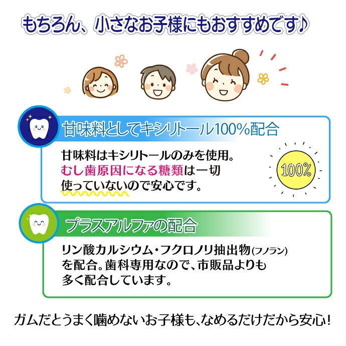 キシリトールタブレット 1袋 (35g) クリアミント/オレンジ【キシリトール 100％ タブレット ノンシュガー ロッテ オーラルケア 】(メール便12点まで)【メール便選択で送料無料】 d-fit-10000978 歯科医院専売品のデンタルフィット サンプル画像3