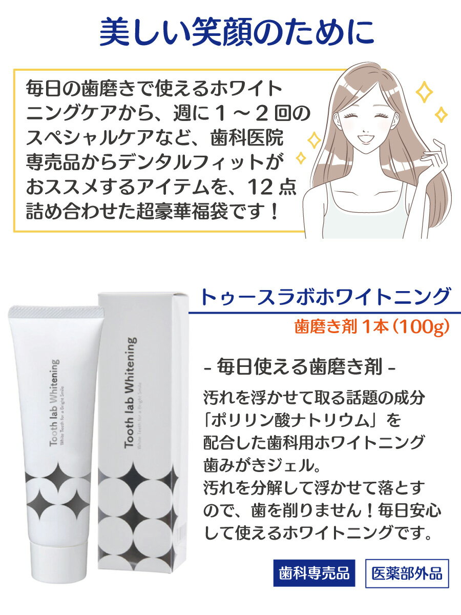 �ڡ��ݥ����3�� 3/1 0:00-23:59�ۥǥ󥿥�ե��å�DE�ۥ磻�ȥ˥�ʡ�� �ʢ����̸���ˤĤ�����󥻥������Բľ��ʡˡڥۥ磻�ȥ˥� ���᤭ʴ ����եۥ磻�ȥ˥� ����ͽ�� �ۡ���ۥ磻�ȥ˥� �ۥ磻�ȥ˥󥰡ۡڥ᡼�������������̵����