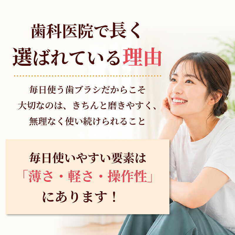 Ci200シリーズ (Ci201、Ci202、Ci203、Ci206) 10本セット【Ciメディカル 歯ブラシ...