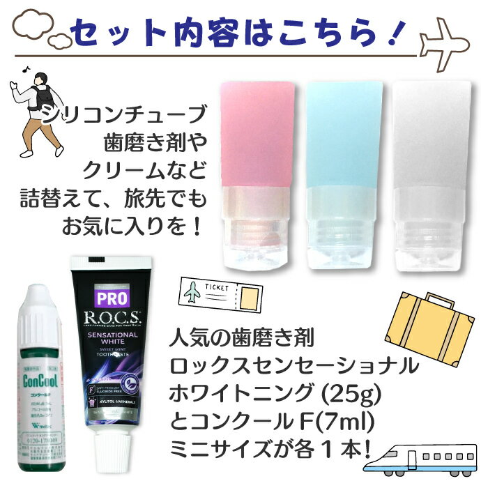 ���֥饷 �ȥ�٥륻�å� 1���å�(ι�Է����ѻ��᤭7�����å�) ��å���ݡ���+CiPRO ADAg Ķ��١ܥե�å��ӻ��֥饷+����å�+���ꥳ����塼��(20mL)+���ꥳ�󥳥å�+���󥯡���F(7ml)+���å������󥻡�����ʥ�ۥ磻��(25g) ��1��