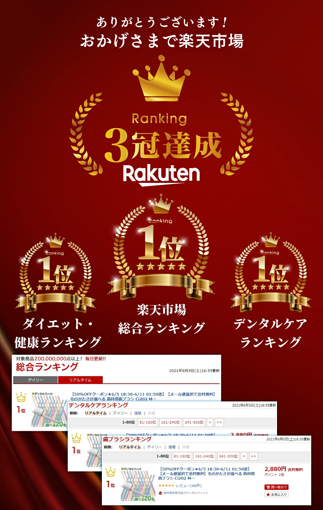 【★55％OFF】歯科用歯ブラシ Ci202 Mふつう/Ci203 Sやわらかめ プレミア 20本セッ...