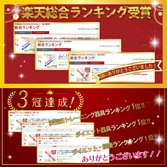 【★7/1エントリーでポイント5倍(3千円以上購入)】★SNS・TVメディアで話題の美容本で紹介《メーカー正規販売店》口輪筋 表情筋 トレーニング マッサージ ほうれい線 リフトアップ 小顔 Stretch Oral ストレッチオーラル 1本【メール便選択で送料無料】 d-fit-10008506 歯科医院専売品のデンタルフィット サンプル画像3