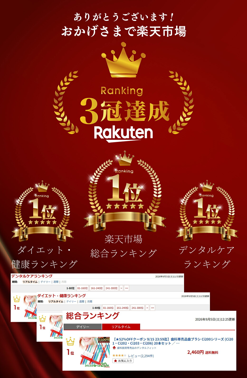 【★40%ポイントバック 10/12 9:59 迄】歯科専売品歯ブラシ Ci200シリーズ (Ci201・Ci202・Ci203・Ci206) 20本セット ／ Ci20カラーMS10本＋Ci200シリーズ 10本 計20本【Ciメディカル 歯ブラシ】【メール便選択で送料無料】 (2)