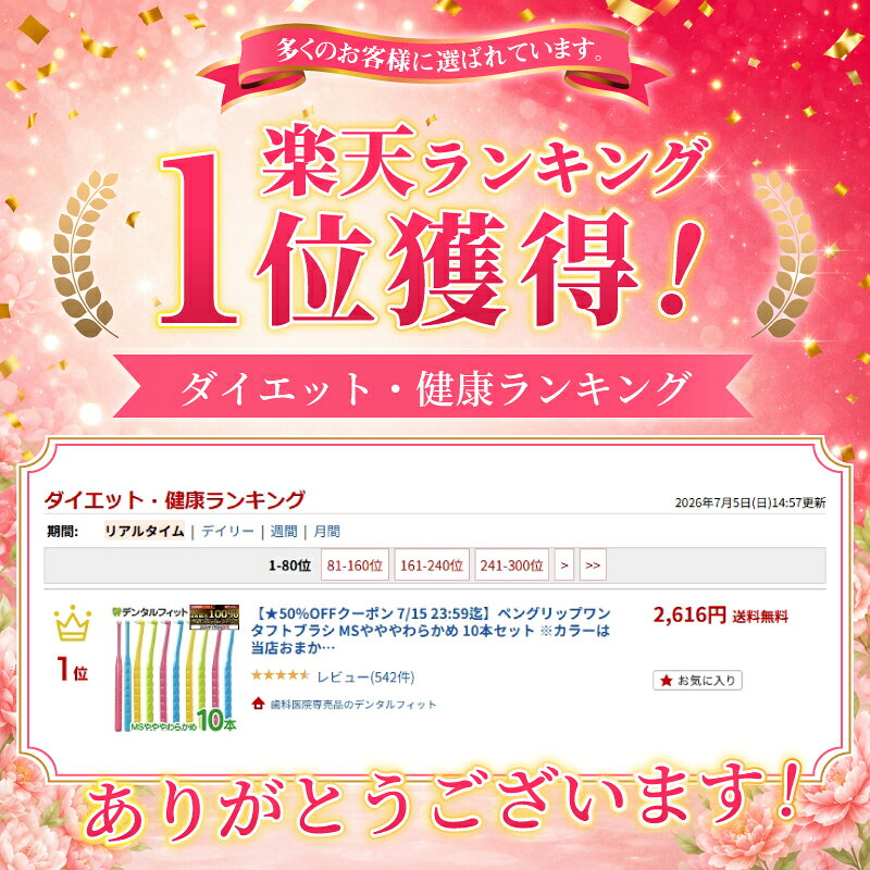 【★50%OFFクーポン 7/15 23:59迄】ペングリップワンタフトブラシ MSやややわらかめ...