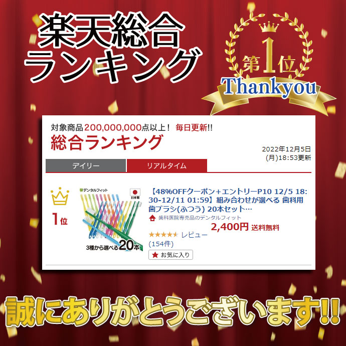 【★45%OFFクーポン 5/18 23:59迄】歯科用 歯ブラシ(ふつう) 20本セット Ciスマート...