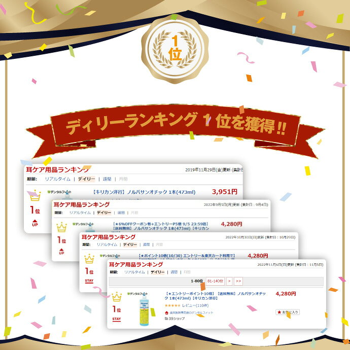 �ڡ��ݥ����5�� 2/25 0:00-23:59�ۥΥ�Х��󥪥��å� 1��(473ml)�ڥ��ꥫ���ιԡ� ������̵����