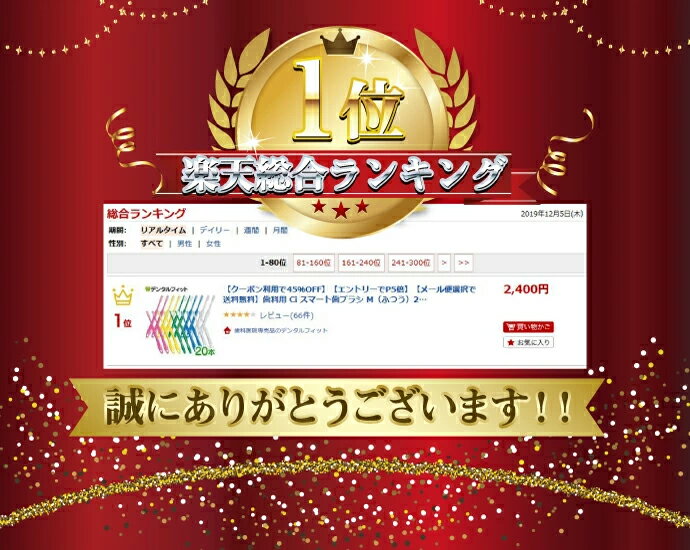 【★35％ポイントバック 5/21 9:59 迄】歯科用 歯ブラシ(ふつう) 20本セット Ciスマ...