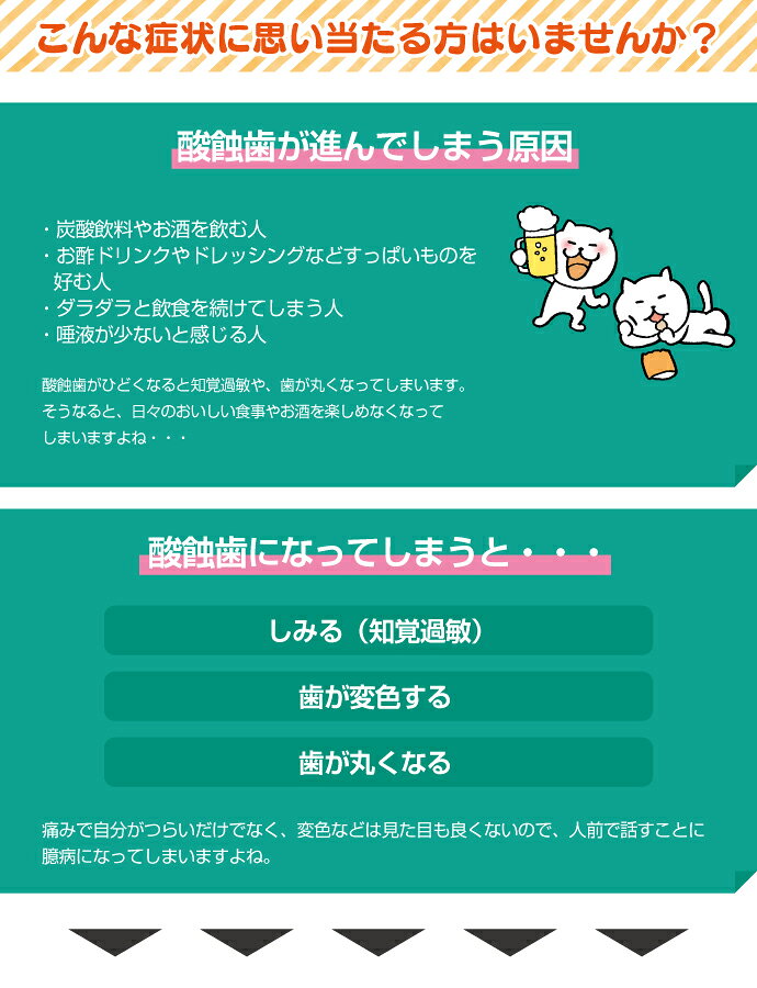 【★エントリーでポイント5倍 10/9 1:59迄】マウスウォッシュ 液体ハミガキ 【重曹配合】【CPC配合】CiオーラルpHバランサー ポーションタイプ (14mL×5個)(メール便2点まで) ポイント消化 ポイント消費【メール便選択で送料無料】 (3)