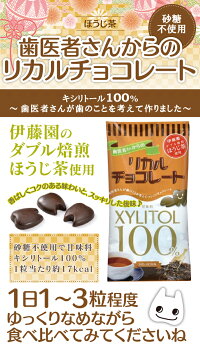houjicha2