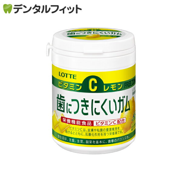 歯につきにくいガムでキシリトール配合（50％以上）です。 義歯を有するすべての方のために開発されました。歯や義歯にもつきにくく、唾液の少ない高齢者や義歯の方に最適です。 唾液を刺激するレモン味。 お口にうるおい、息爽やか! 栄養機能食品（ビ...