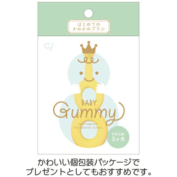 �ڡ��ݥ����5�� 2/25 0:00-23:59��Ci Baby Gummy(�٥ӡ����ߡ�) 3����������(�����������ԥ󥯡��֥롼) 12�ܥ��å� (�᡼����1���ޤ�)�ڥ᡼�������������̵����