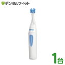 【★ポイント5倍 6/28 0:00 - 6/30 23:59】ダブルオー ブラシ 電動歯ブラシ ( やわらかめ ) 1台 電池付き / 矯正装置 短時間 向け(2)