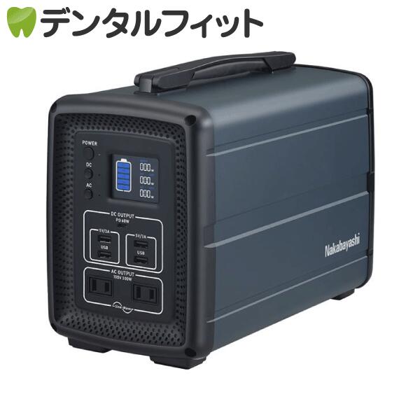 【入荷後発送】【送料無料】ポータブル電源 PDG-500 135000mAh/500Wh 大容量 純正弦波 AC×2 USB-A×4 USB-C×1 ナカバヤシ 車中泊 キャンプ アウトドア 防災グッズ 非常用電源 (納期約1週間)